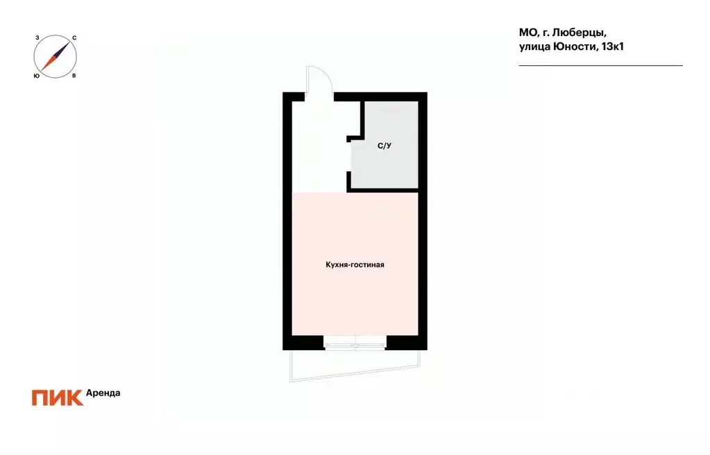 Студия Московская область, Люберцы ул. Юности, 13к1 (19.2 м) - Фото 2