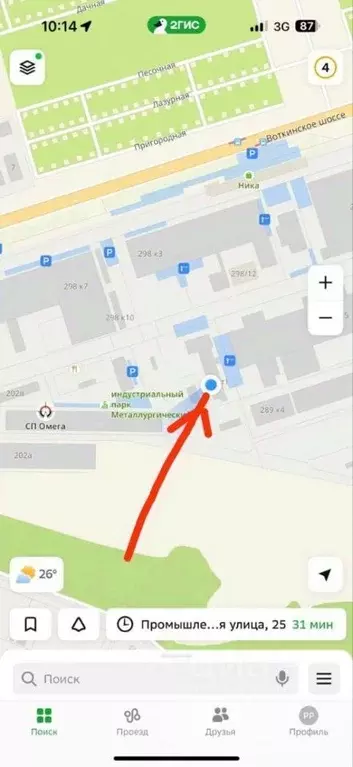 Склад в Удмуртия, Ижевск Воткинское ш., 298 (220 м) - Фото 2