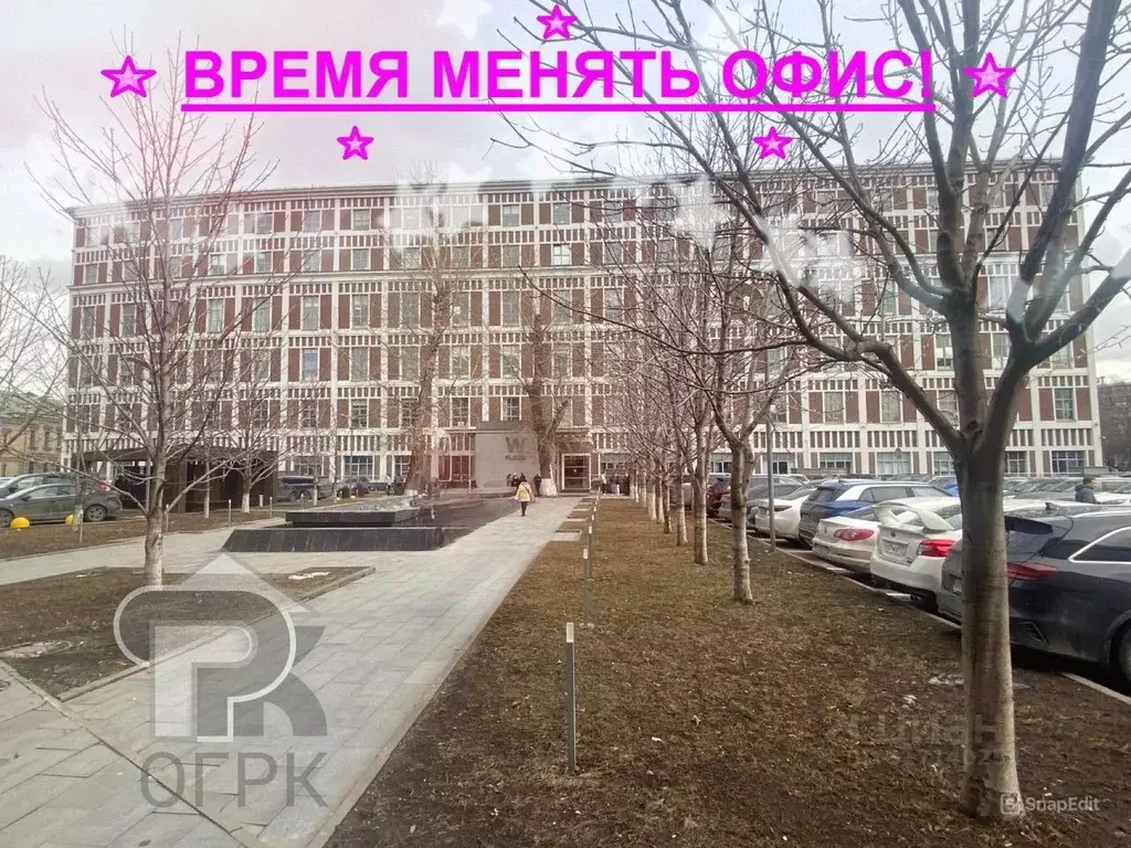 Офис в Москва Варшавское ш., 1С1-2 (436 м) - Фото 0