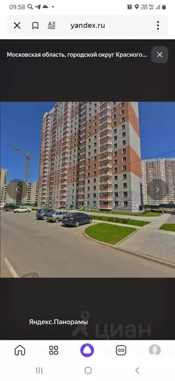1-к кв. Московская область, Красногорск городской округ, Путилково пгт ... - Фото 0