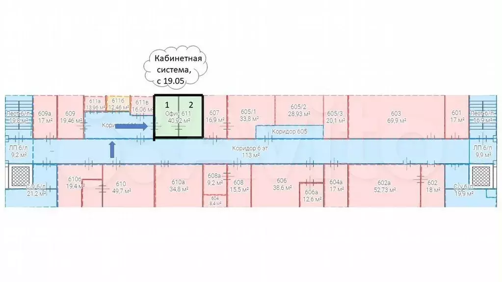 Офис, кабинетная система-40.92 м,6 этаж - Фото 1