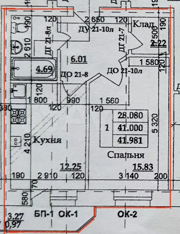 1-к. квартира, 42 м, 3/4 эт. - Фото 0