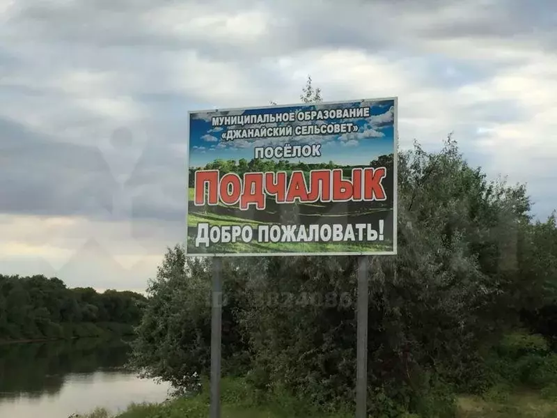 Красноярское муниципальное образование. Подчалык Астраханская область. Поселке Подчалык. Село Подчалык Астраханская область. Поселок Подчалык карта.