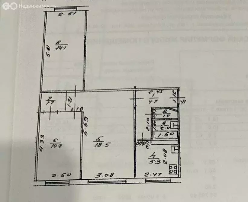 3-комнатная квартира: Уфа, Айская улица, 64/2 (58.1 м) - Фото 2