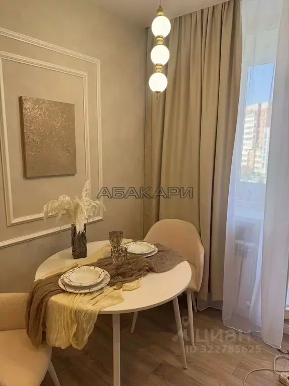 2-к кв. Красноярский край, Красноярск ул. Алексеева, 27 (47.0 м) - Фото 2