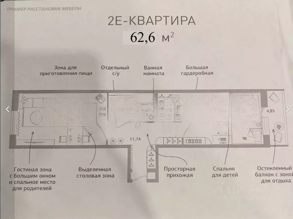 2-к кв. Ленинградская область, Кудрово г. Всеволожский район, ... - Фото 1