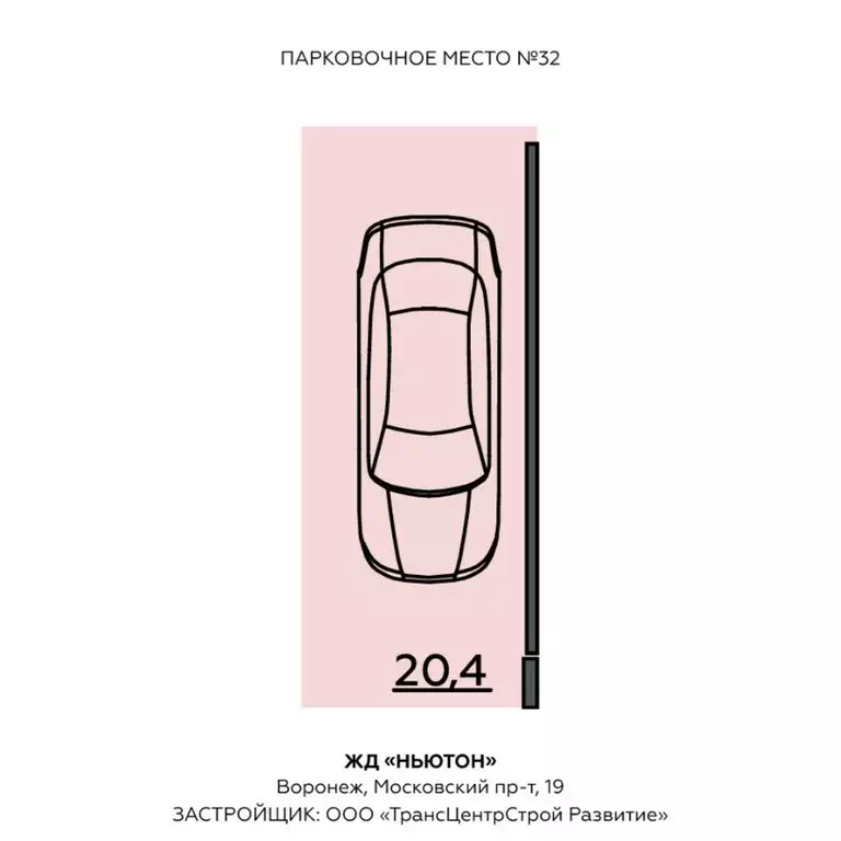 Помещение свободного назначения в Воронежская область, Воронеж ... - Фото 1