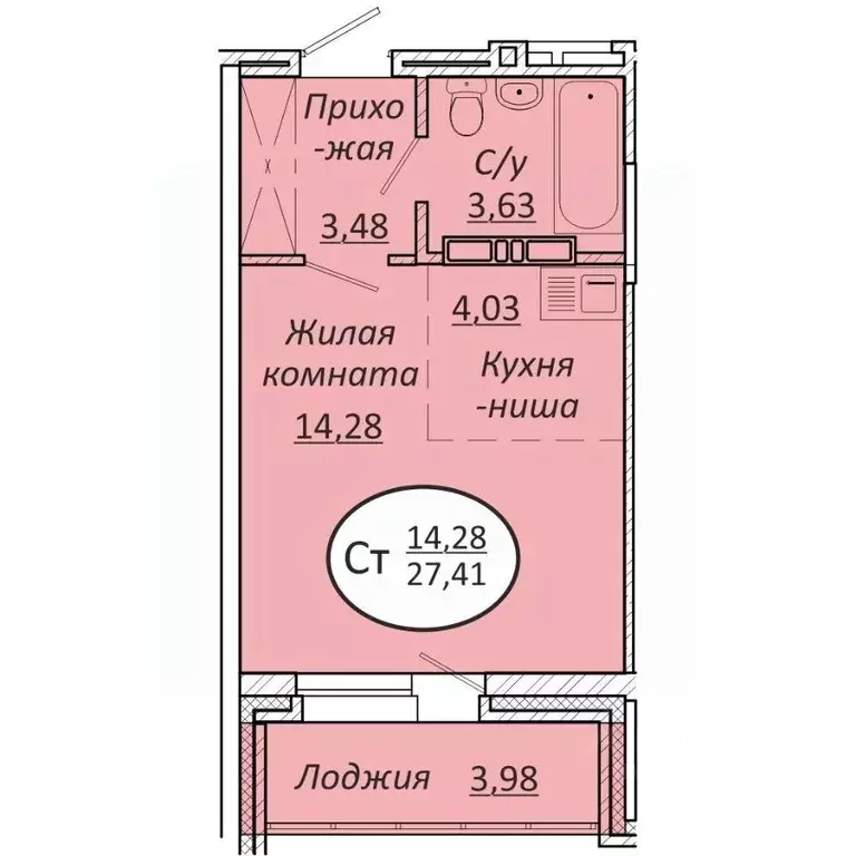 Студия Новосибирская область, Новосибирск  (27.41 м) - Фото 0