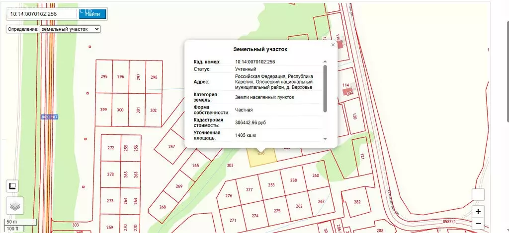Участок в Республика Карелия, Олонецкое городское поселение, деревня ... - Фото 2