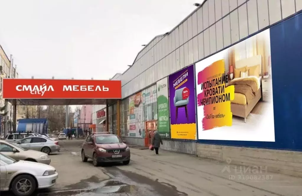 Торговая площадь в Томская область, Томск ул. Котовского, 19/2 (3000 ... - Фото 0