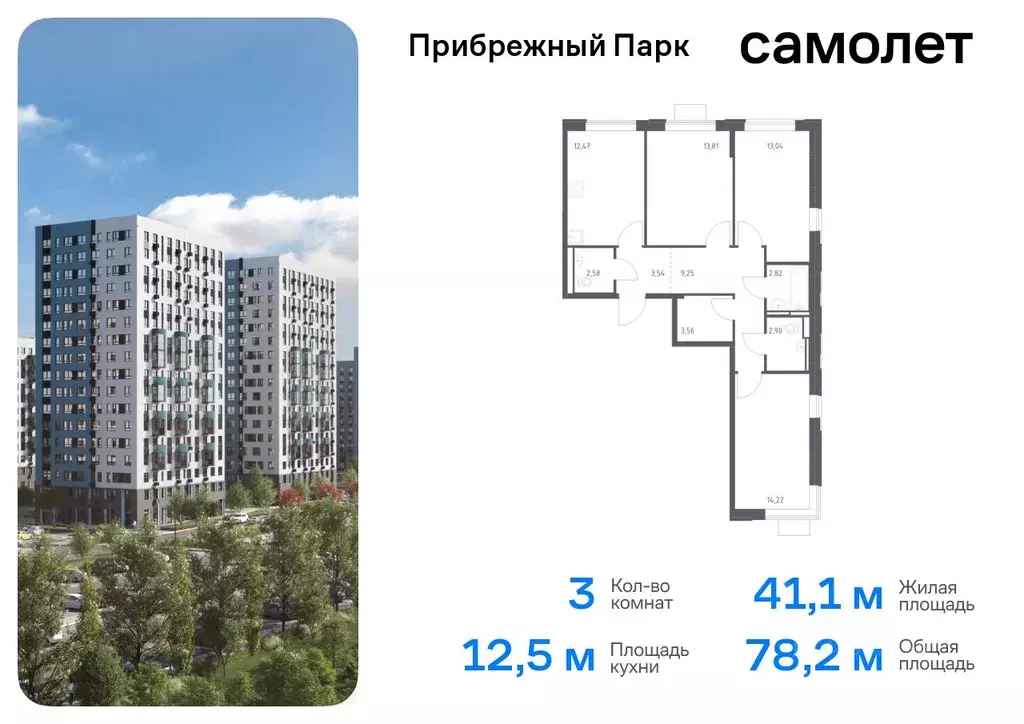 3-к кв. Московская область, Домодедово городской округ, с. Ям ... - Фото 0