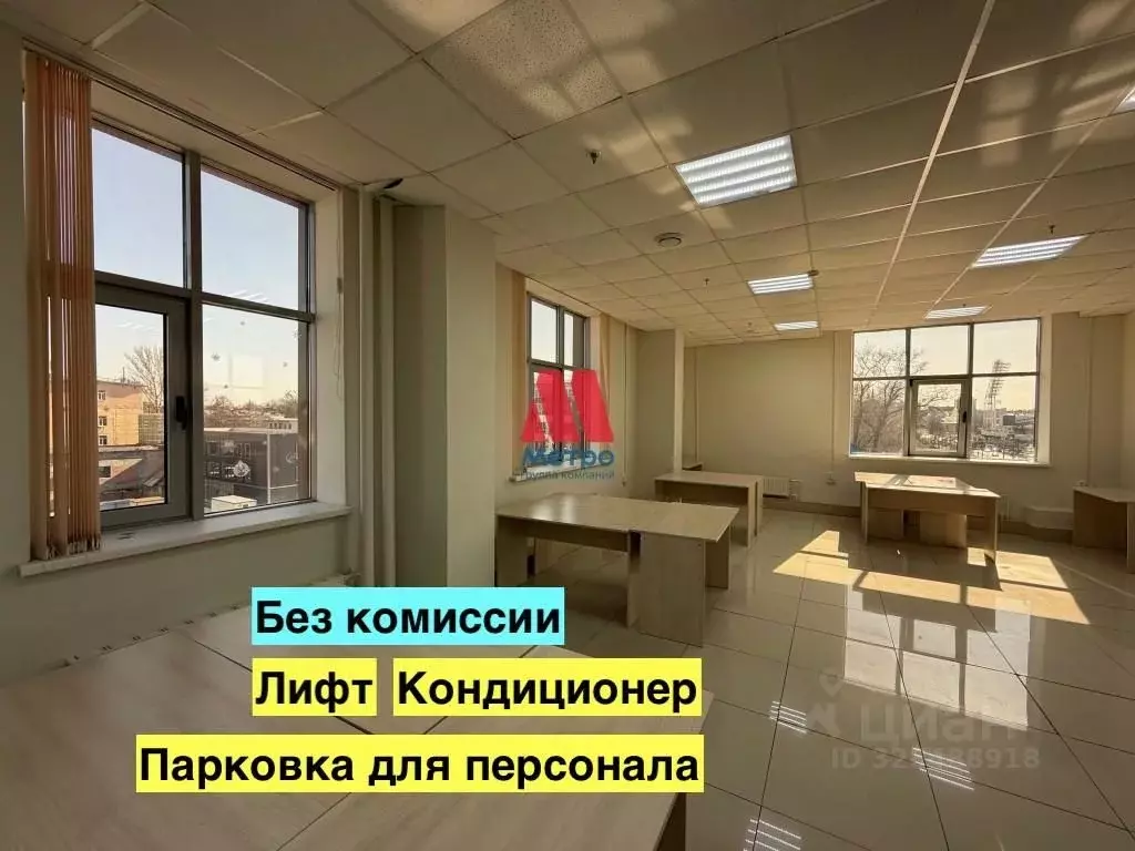 Офис в Ярославская область, Ярославль ул. Победы, 37 (100 м) - Фото 1