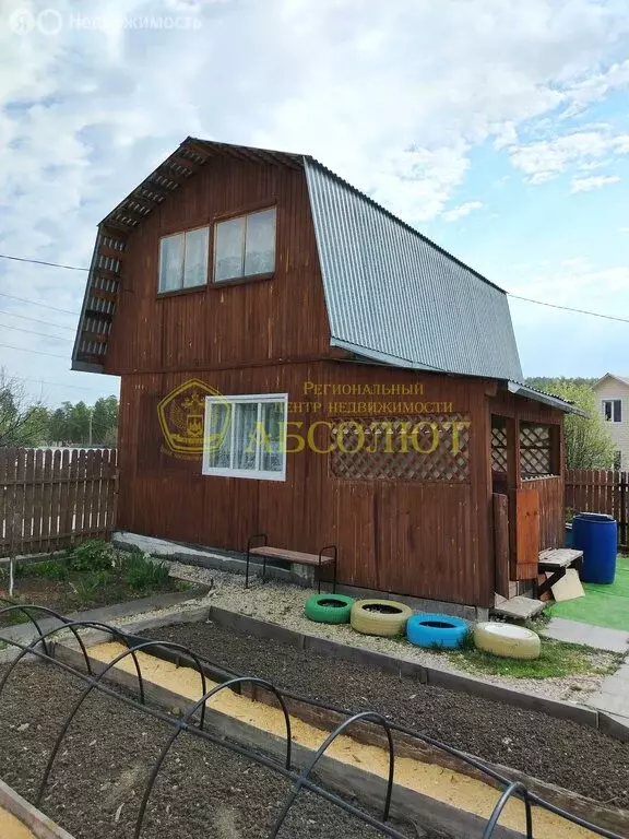 Дом в Дегтярск, улица Цветников (32 м) - Фото 2