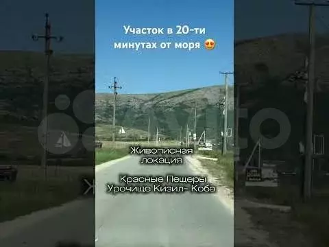 Участок 8,3 сот. (ИЖС) - Фото 1