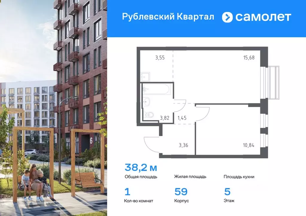 1-к кв. Московская область, Одинцовский городской округ, с. Лайково, ... - Фото 0