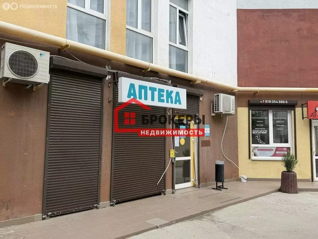 Помещение свободного назначения (45 м) - Фото 1