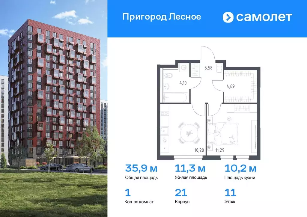 1-к кв. Московская область, Ленинский городской округ, Мисайлово пгт, ... - Фото 0