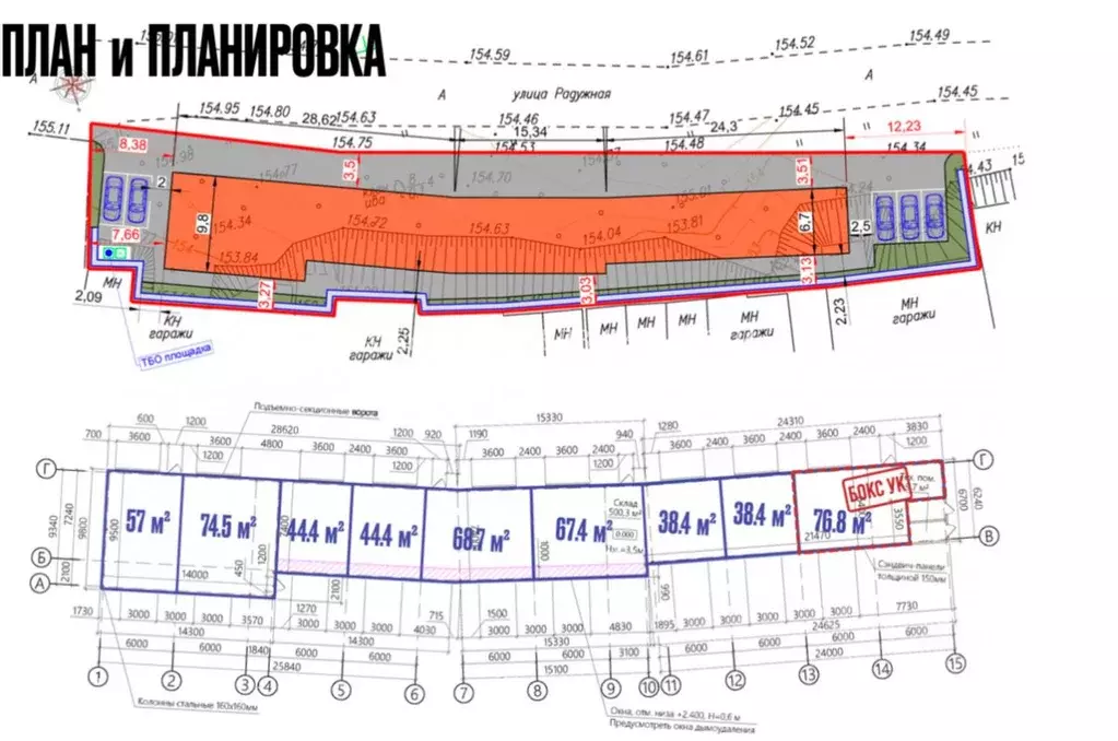 Помещение свободного назначения в Московская область, Ивантеевка ... - Фото 1