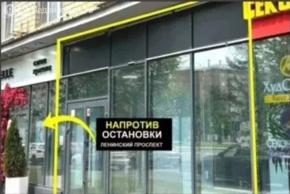 Помещение свободного назначения (82 м) - Фото 1