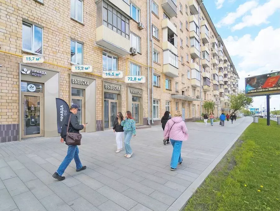 \Продажа ПСН 19.5 м у метро на трафике - Фото 1