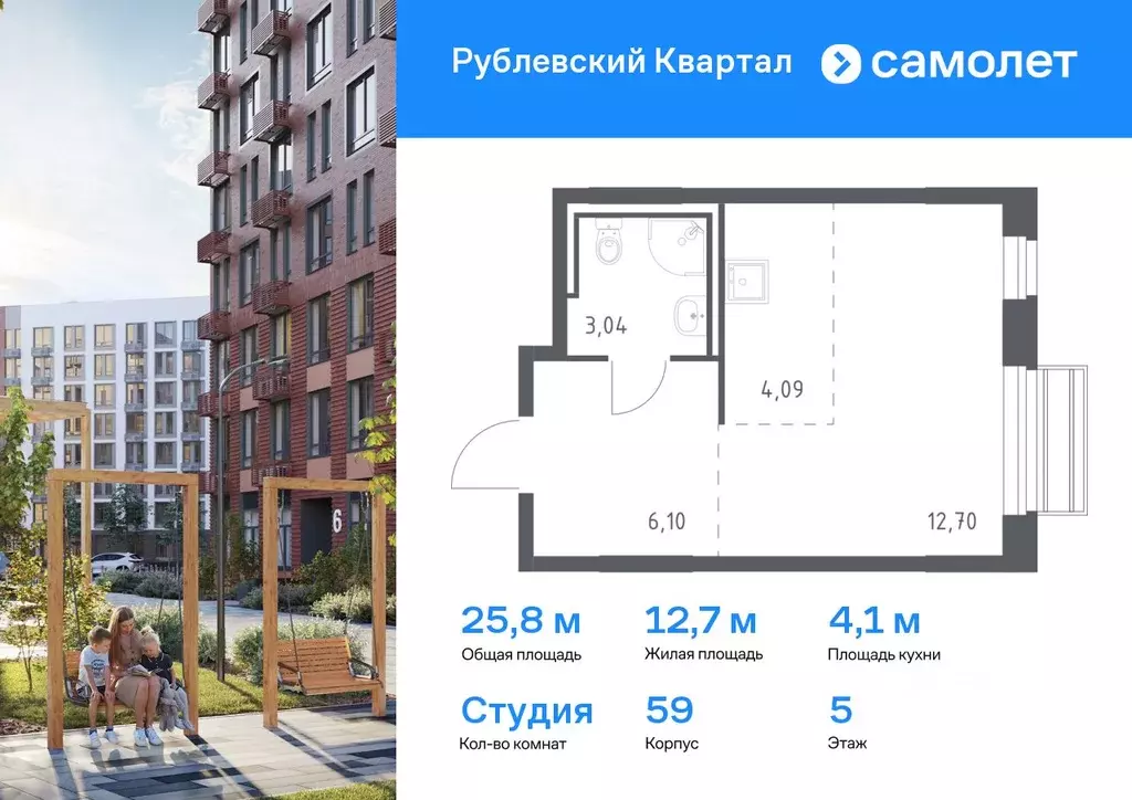 Студия Московская область, Одинцовский городской округ, с. Лайково, ... - Фото 0
