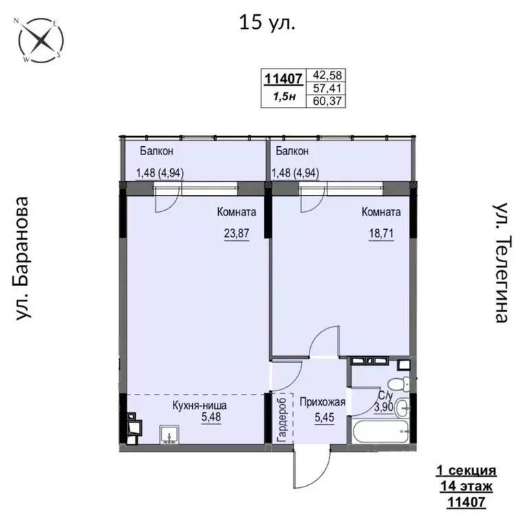 2-к кв. Удмуртия, Ижевск 15-я ул., 13 (60.37 м) - Фото 0