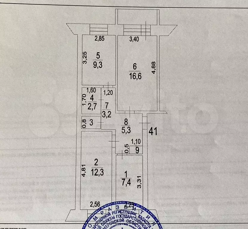 3-к. квартира, 58,6 м, 4/5 эт. - Фото 0