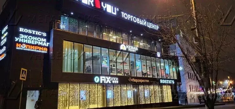 Помещение свободного назначения в Москва Варшавское ш., 26С7 (188 м) - Фото 2