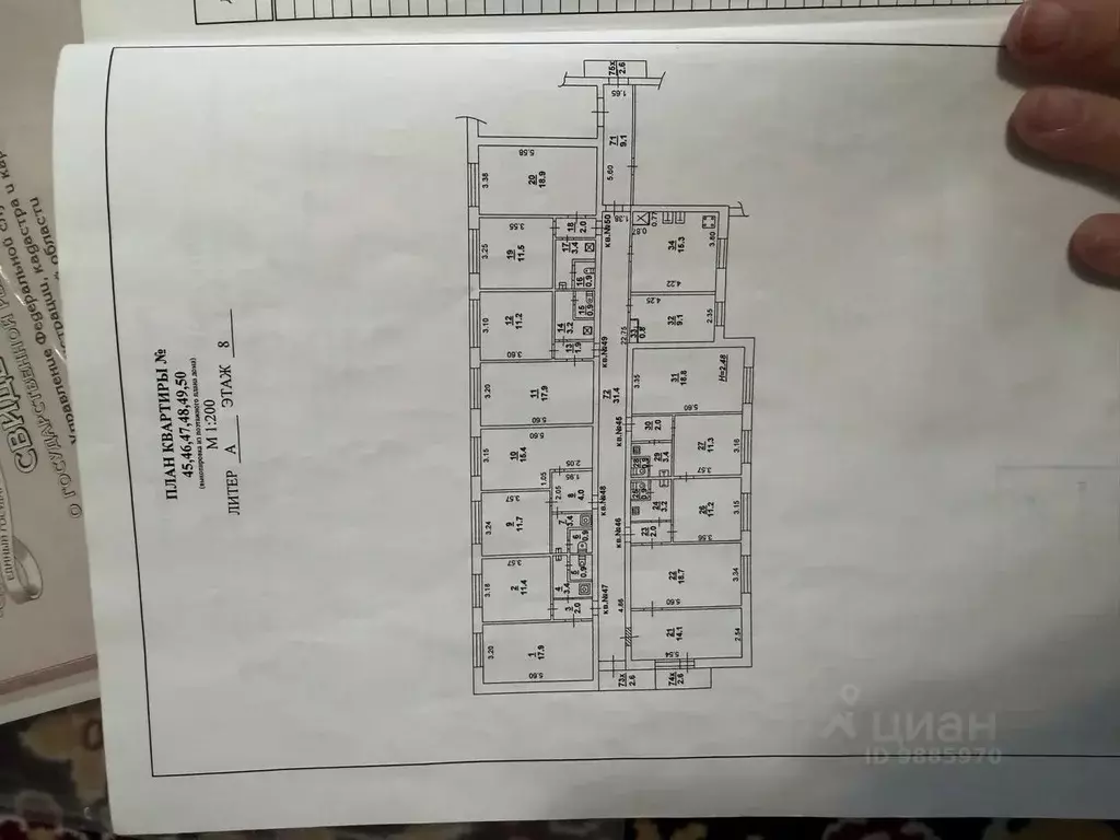 Комната Ростовская область, Ростов-на-Дону ул. Штахановского, 12 (11.4 ... - Фото 2
