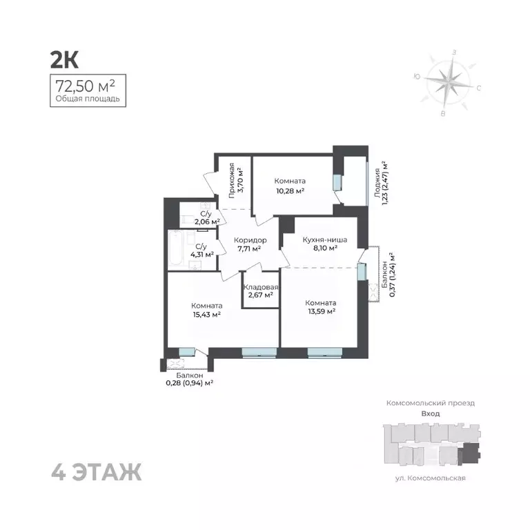 2-к кв. Удмуртия, Ижевск Комсомольский проезд (72.5 м) - Фото 1