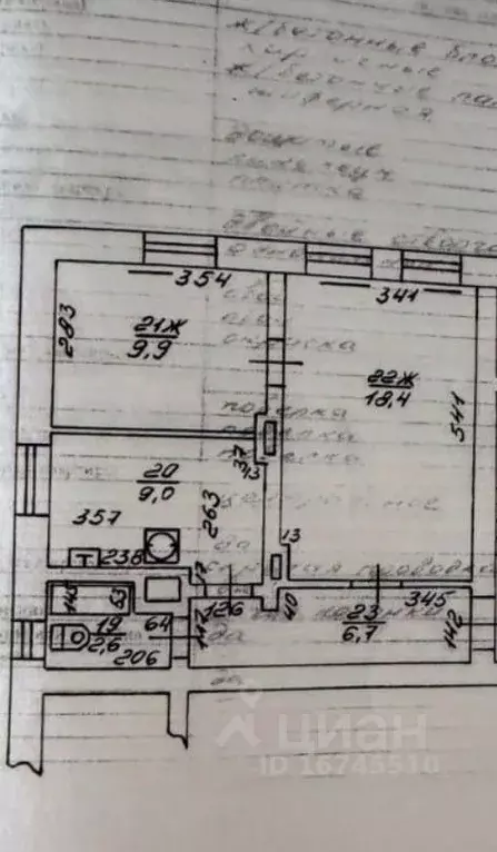 2-к кв. Калининградская область, Калининград Чкаловск мкр, ул. ... - Фото 2