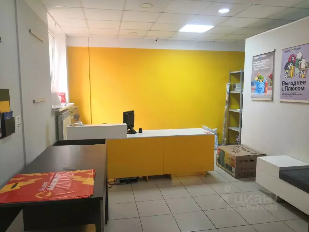 Помещение свободного назначения в Нижегородская область, Нижний ... - Фото 1