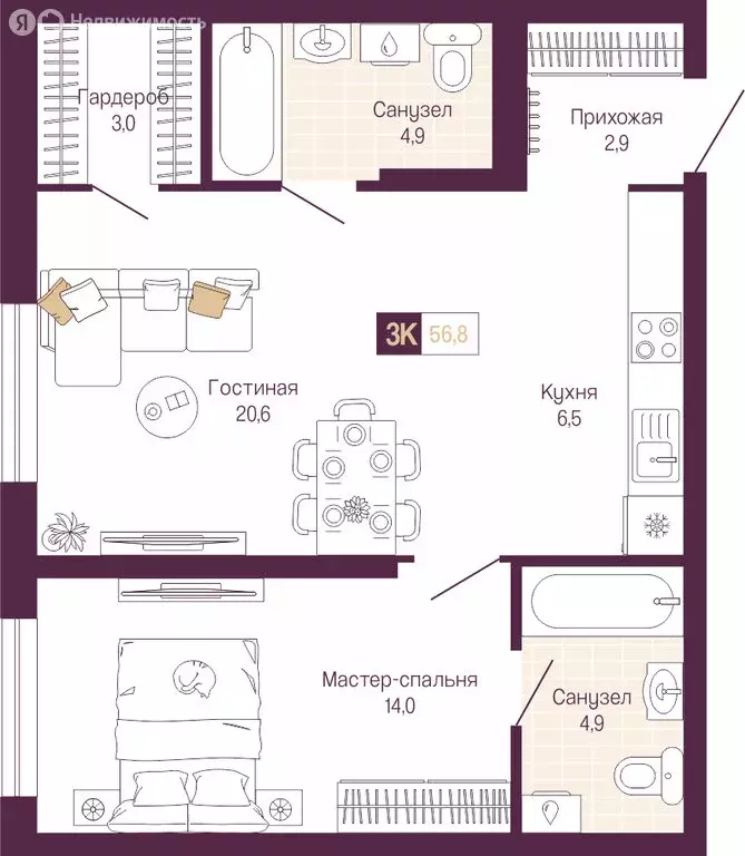 2-комнатная квартира: Нижний Новгород, Нижегородский район (56.8 м) - Фото 1