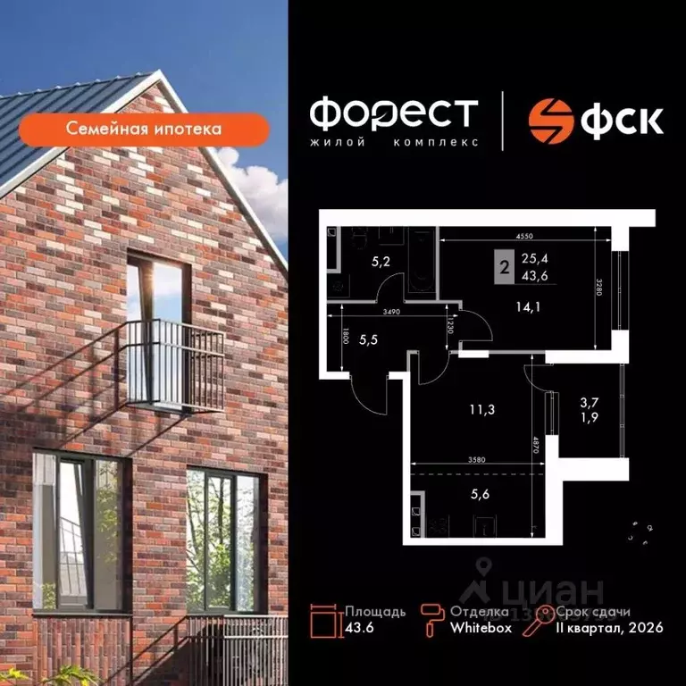 2-к кв. Татарстан, Зеленодольский район, Октябрьское с/пос, пос. ... - Фото 1