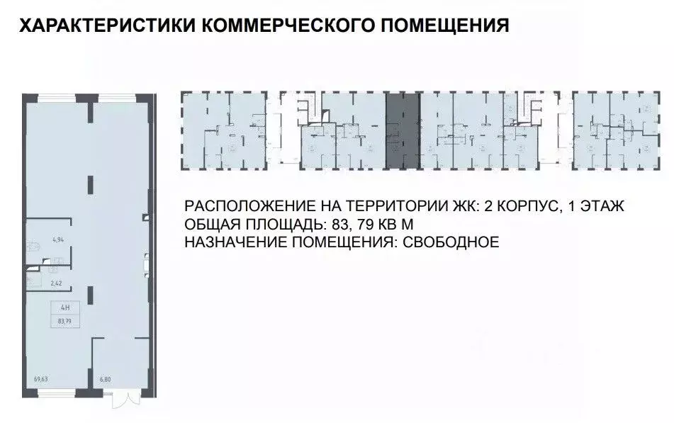 Помещение свободного назначения в Московская область, Домодедово ... - Фото 0