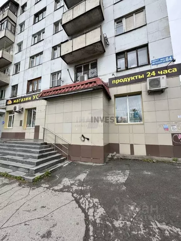 Помещение свободного назначения в Челябинская область, Челябинск ш. ... - Фото 0