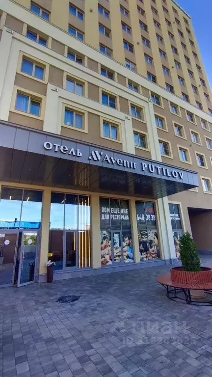 Студия Санкт-Петербург просп. Стачек, 64 (20.0 м) - Фото 0