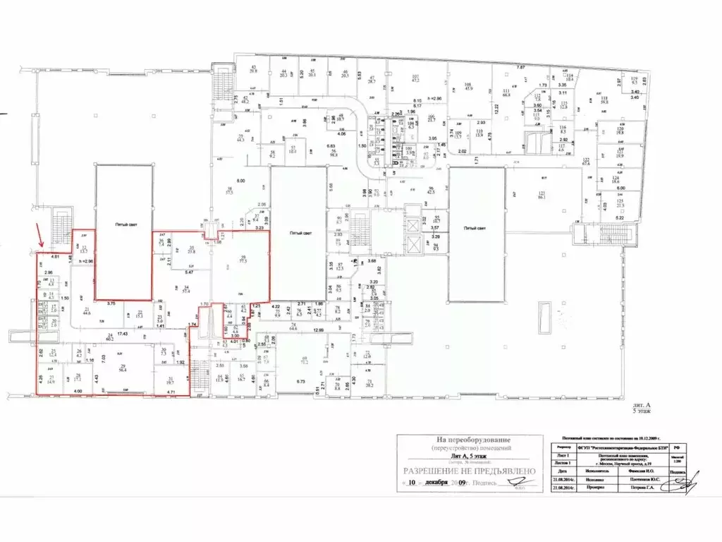 Помещение свободного назначения в Москва Научный проезд, 19 (1050 м) - Фото 2