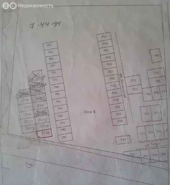 Участок в село Ключи, Садовая улица, 29А (10 м) - Фото 2