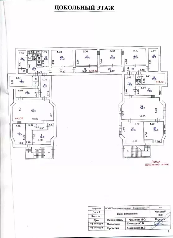 Помещение свободного назначения в Москва ул. Вавилова, 91к2 (1300 м) - Фото 2