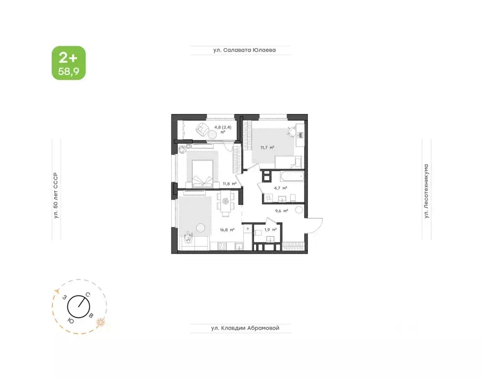 2-к кв. Башкортостан, Уфа Бионика Парк жилой комплекс, 4 (58.9 м) - Фото 1