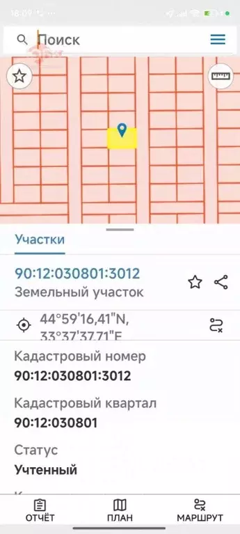 Участок в Крым, Симферопольский район, Николаевка пгт  (6.0 сот.) - Фото 2