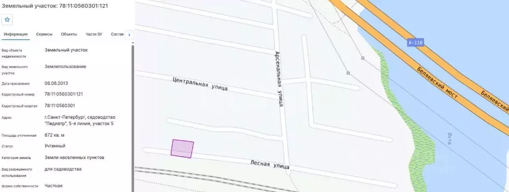 Участок в Санкт-Петербург Педиатр СНТ, 5-я линия (6.72 сот.) - Фото 1