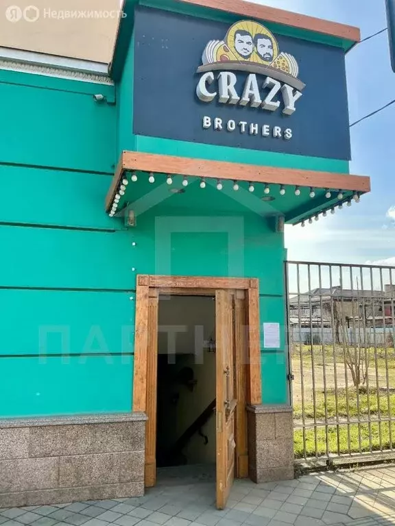 Помещение свободного назначения (284 м) - Фото 1