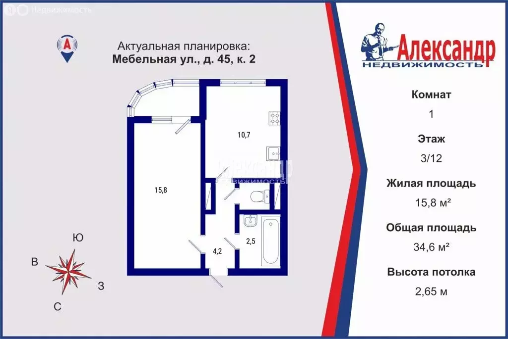 1-комнатная квартира: Санкт-Петербург, Мебельная улица, 45к2Д (34.6 м) - Фото 1