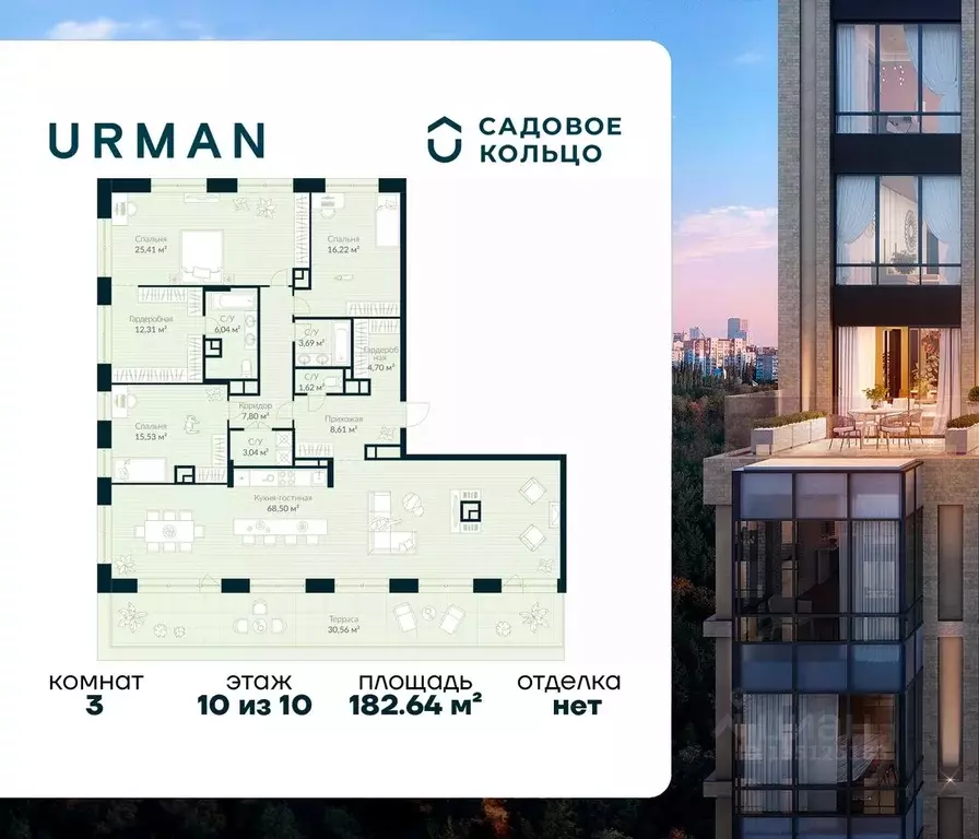 3-к кв. Башкортостан, Уфа Глумилино жилрайон, Урман Сити жилой ... - Фото 1
