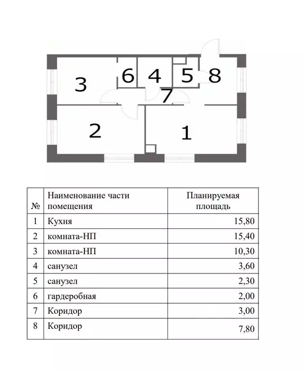 2-к кв. Москва Воксхолл жилой комплекс (60.2 м) - Фото 0