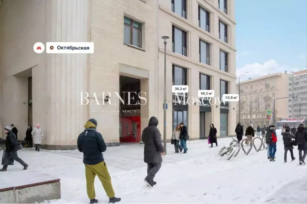 Помещение свободного назначения в Москва Ленинский просп., 2 (56 м) - Фото 2
