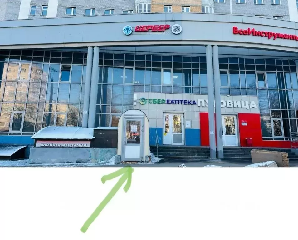 Помещение свободного назначения в Чувашия, Чебоксары просп. 9-й ... - Фото 2