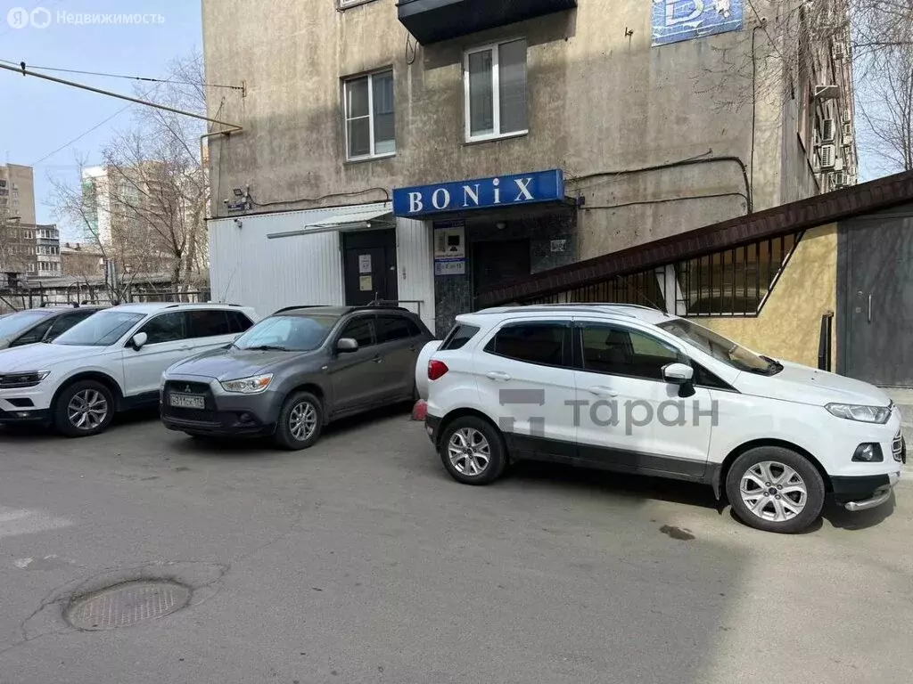 Офис (20 м) - Фото 2
